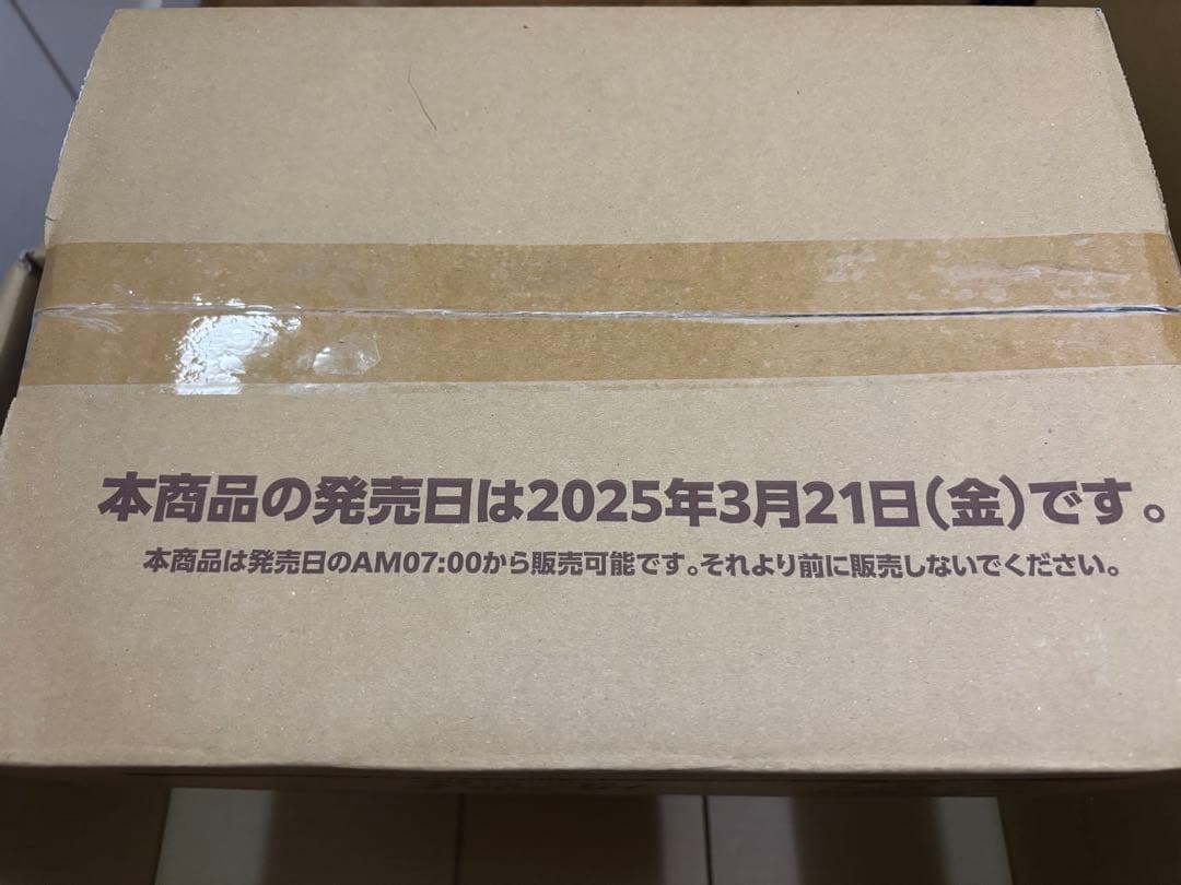 【新品】ホロライブ　エリートスパーク　クインテットスペクトラム　各1カートン
