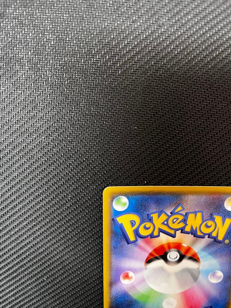 ば*君様 ゼクロム25th プロモ