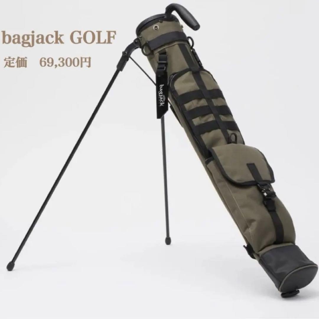 新品【bagjack GOLF】バッグジャックゴルフ　セルフ　スタンド　キャリー