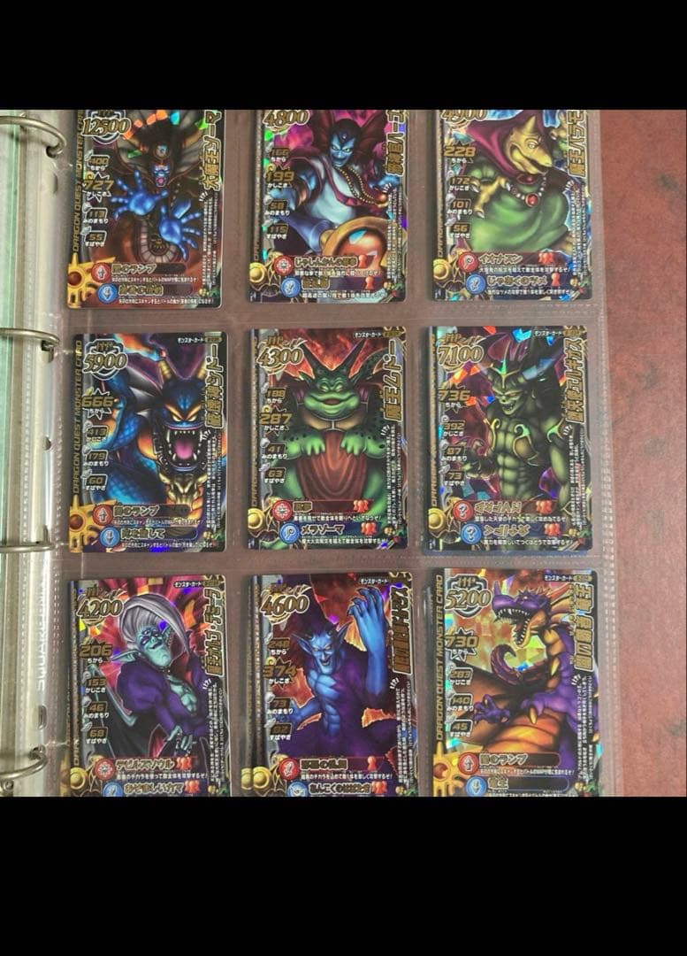 ドラゴンクエスト