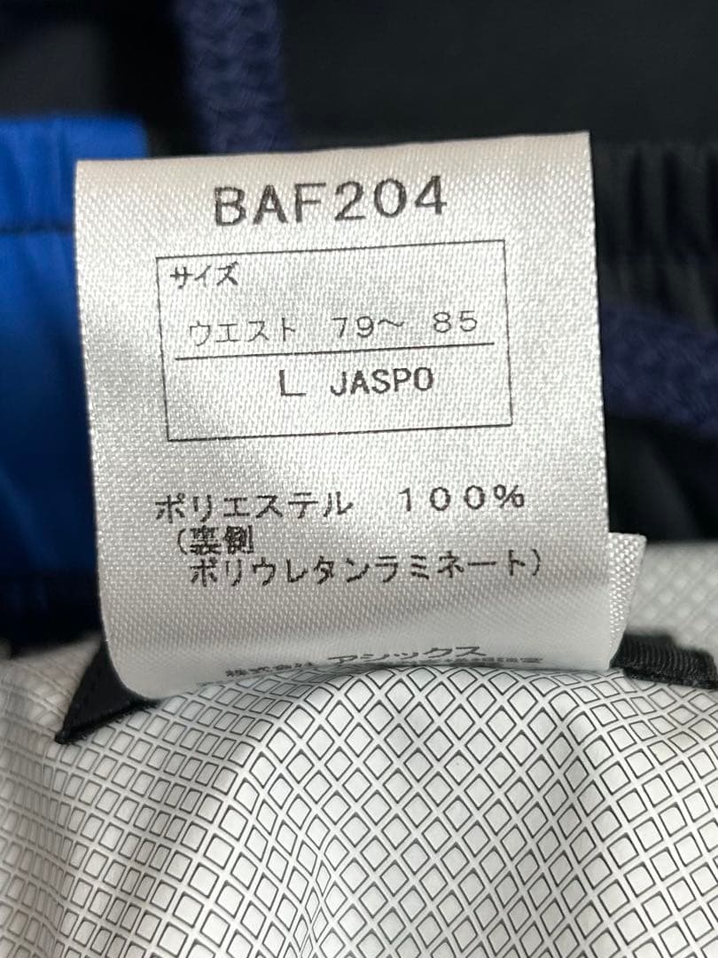 ASICS アシックス ライトストレッチウィンドブレーカー　セットアップ　野球