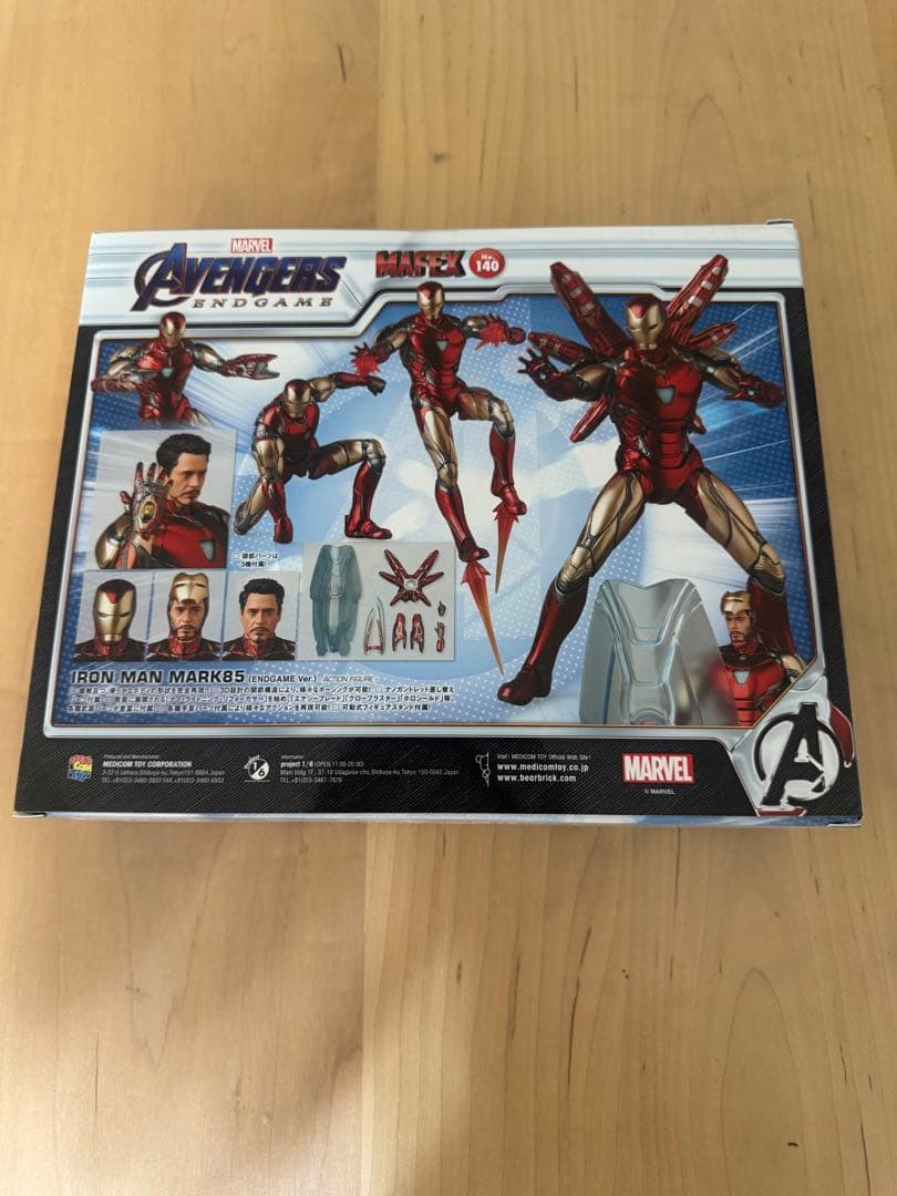 MAFEX アイアンマン マーク85 エンドゲーム 新品未開封
