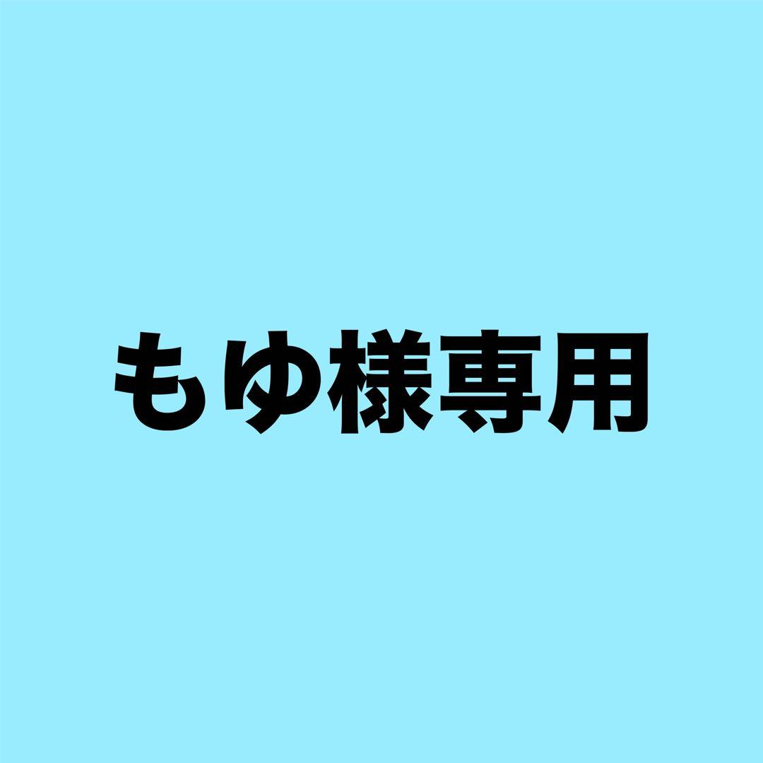 もゆ 竈門炭治郎 アートコースター おまんじゅう
