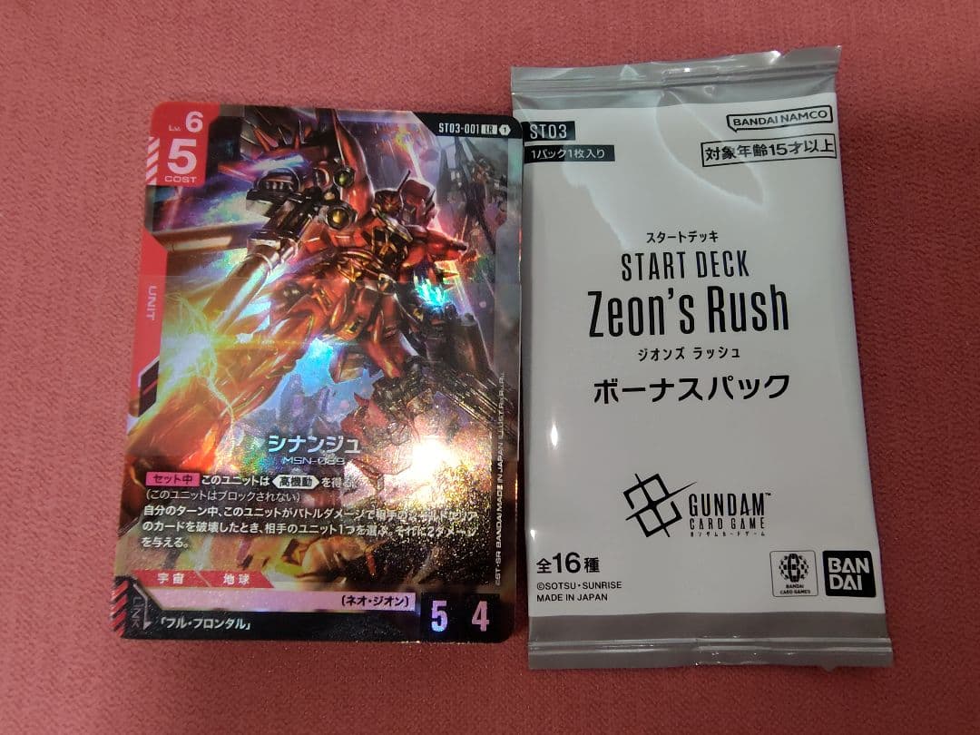 ガンダムカードゲーム スタートデッキ4種＋ボーナスパック4種