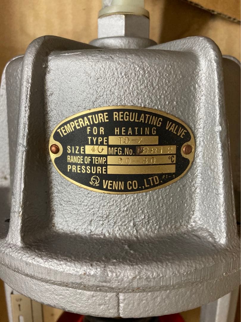 ベン　温度調節弁40A TD-2 減圧弁