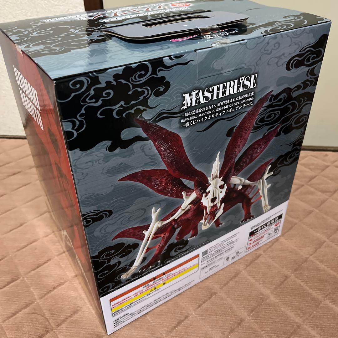 一番くじNARUTO疾風伝〜輪廻の嘆きと平和の懸け橋〜ラストワン賞+下位賞