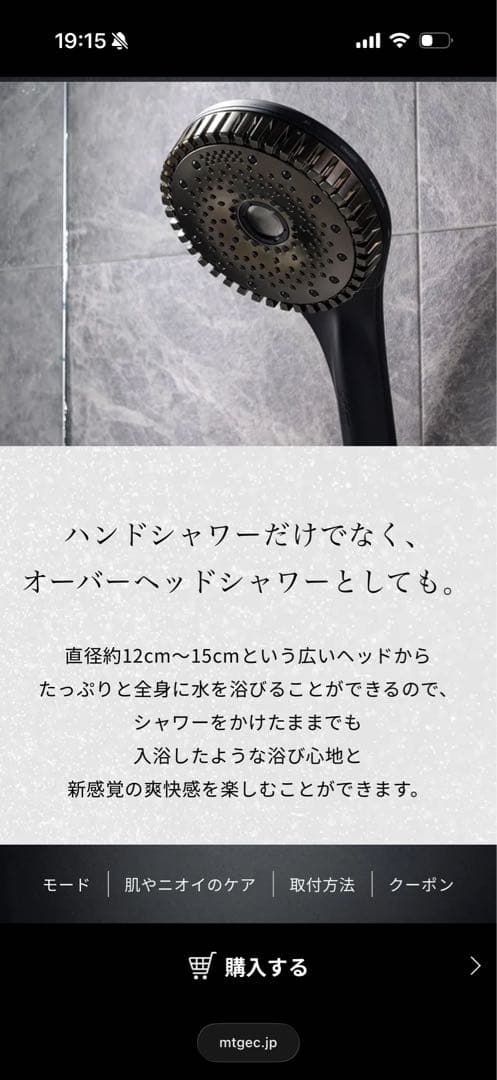 【新品/未使用品】ReFa リファファインバブル ダイア120 マットブラック