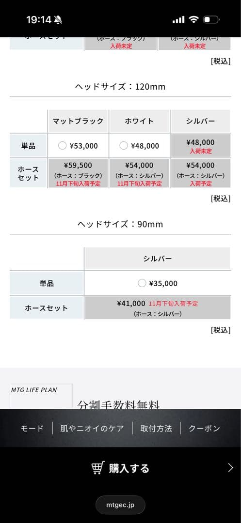 【新品/未使用品】ReFa リファファインバブル ダイア120 マットブラック