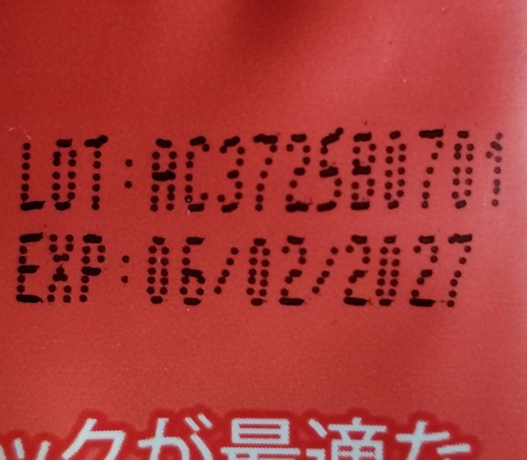 アダプトラテ（オリジナル360g）2袋★2時間以内発送可能♪