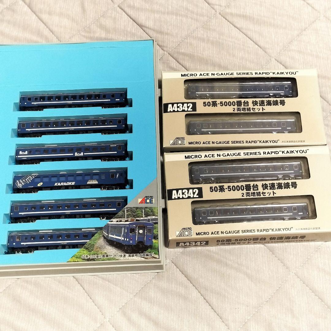 マイクロエース 50系5000番台快速海峡号A4340 増結セットA4342×2