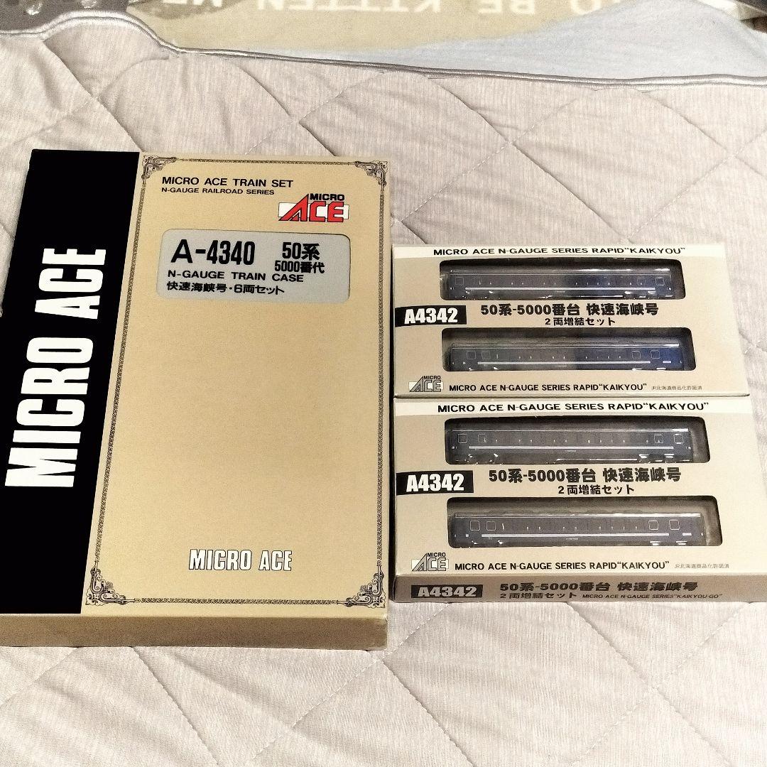 マイクロエース 50系5000番台快速海峡号A4340 増結セットA4342×2
