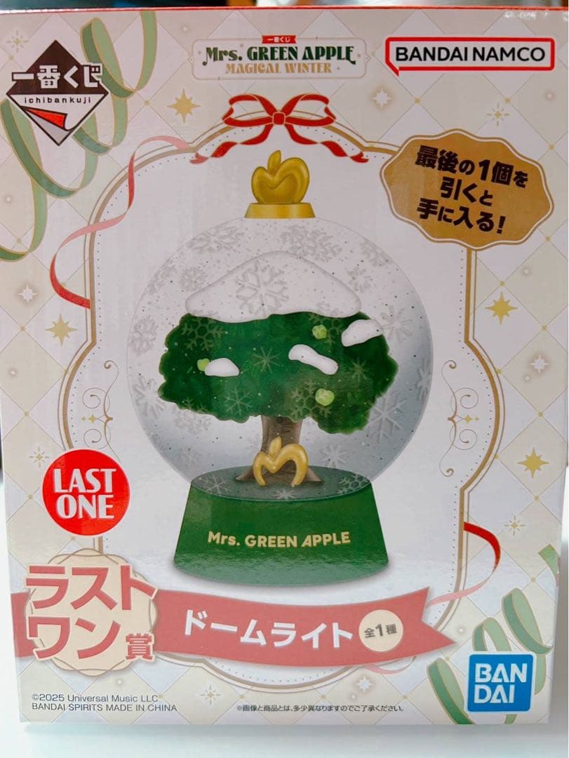 一番くじ　ミセス　ラストワン賞 ドームライト C賞　ストール