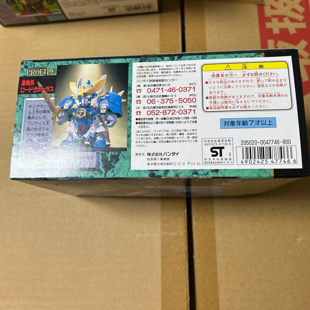 元祖SDガンダム 新SDガンダム外伝 黄金神話0066 皇機兵ロードヴァトラス