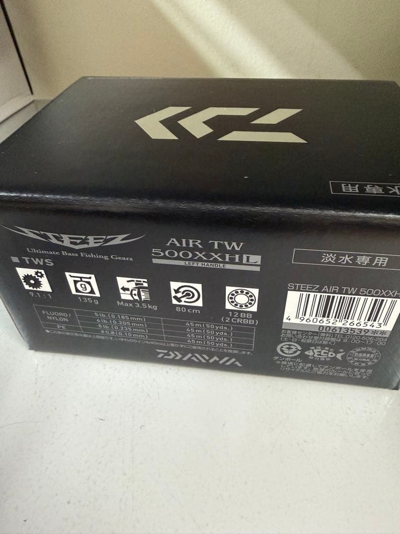 20 ダイワ スティーズ AIR TW 500XXHL
