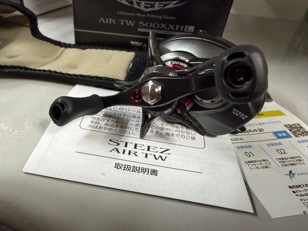 20 ダイワ スティーズ AIR TW 500XXHL