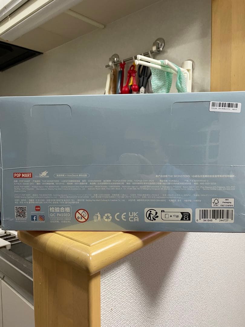 miumiuさん専用マカロン