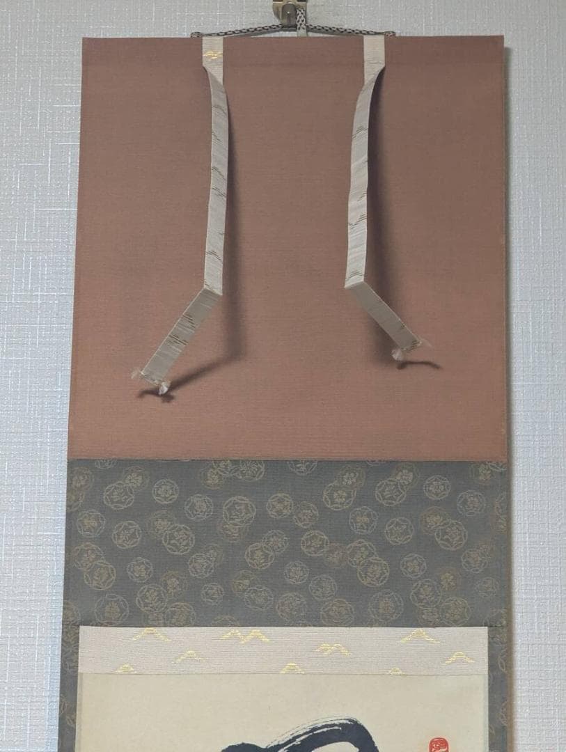 【真作】掛軸　矢野一甫　明月拂清風　清澄な心を映す禅語掛軸　共箱入　U196