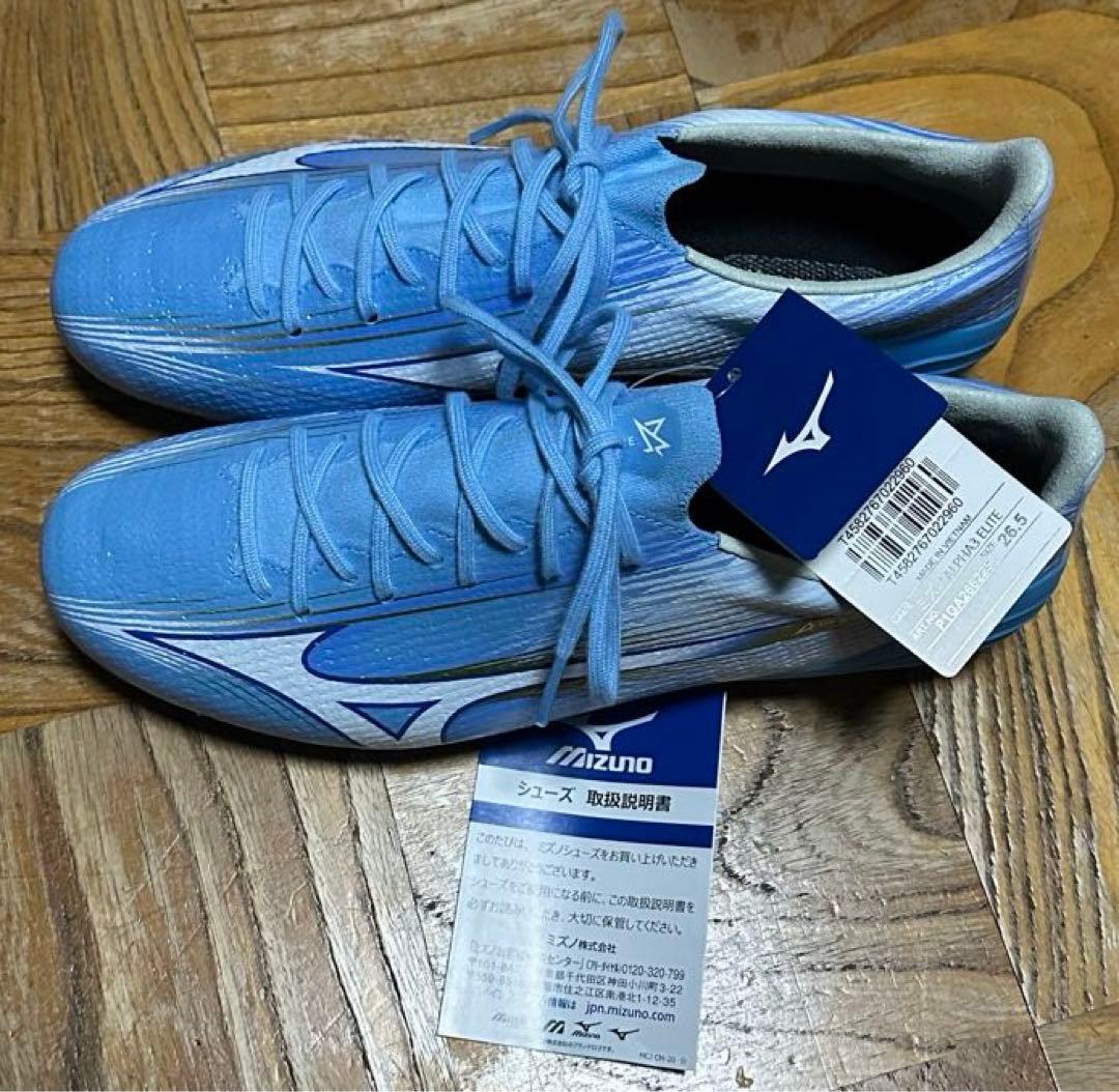 1/31まで最終お値下げ　Mizuno ALPHA3 ELITE