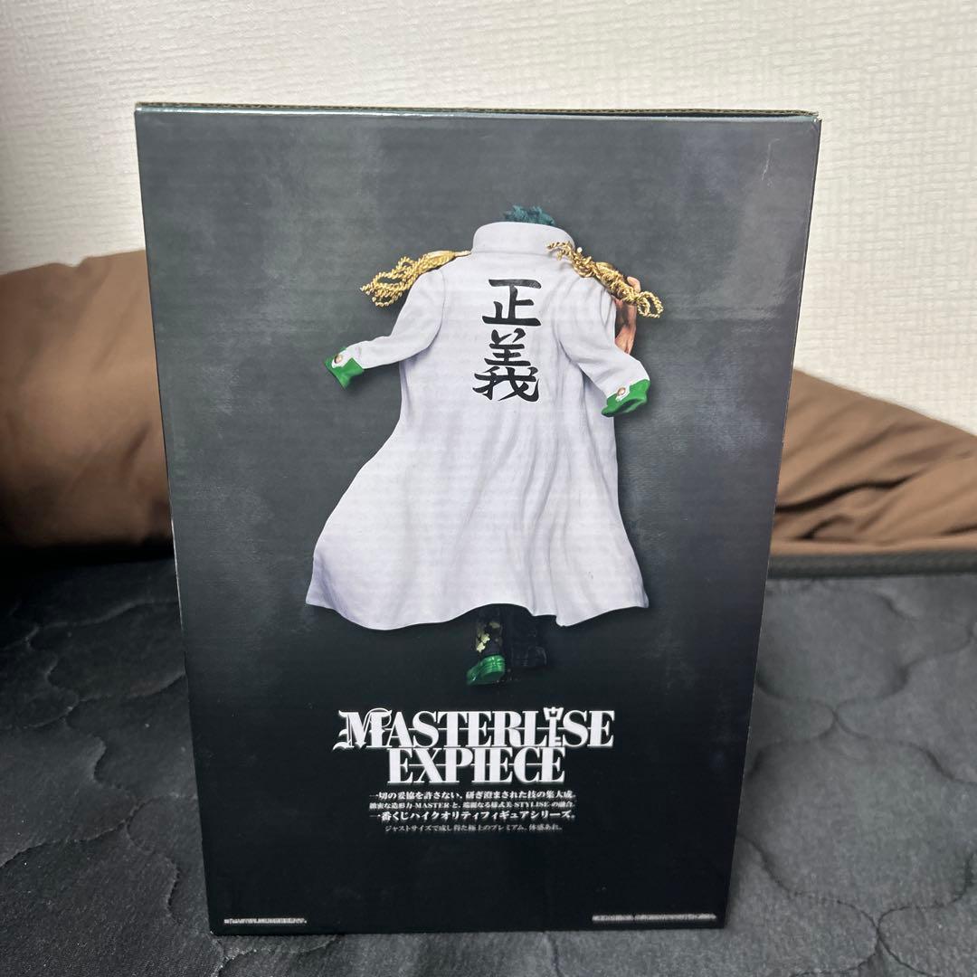 MASTERLISE EX-PIECE 絶対的正義 フィギュアセット　一番くじ