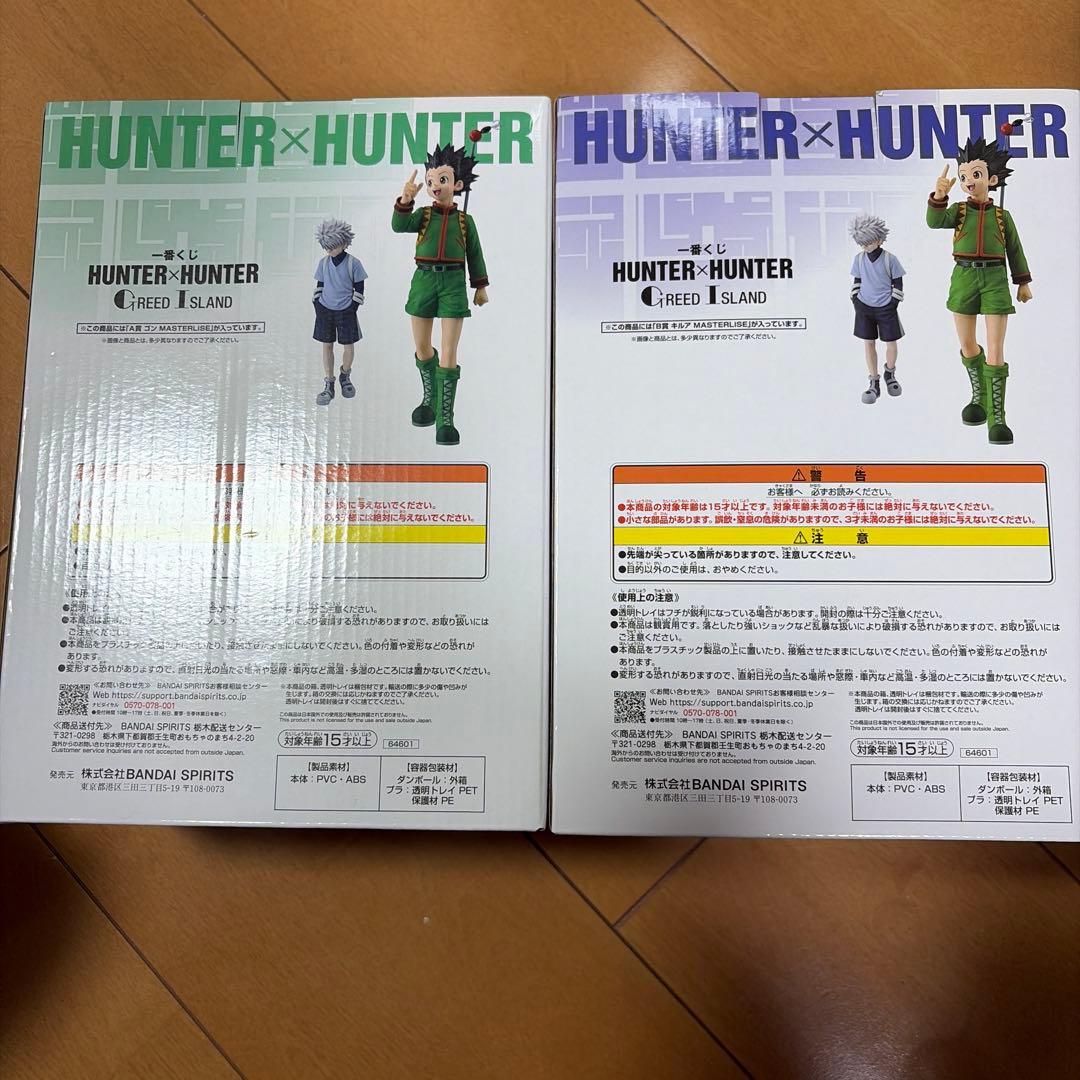 ハンターハンター 一番くじ グリードアイランド ゴン キルア フィギュア