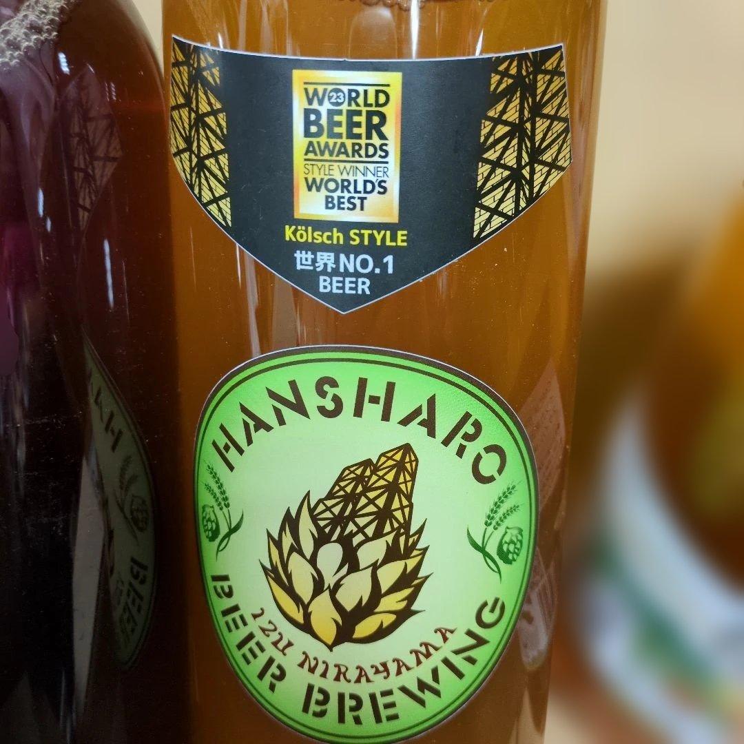 ドリームビア　３本セット