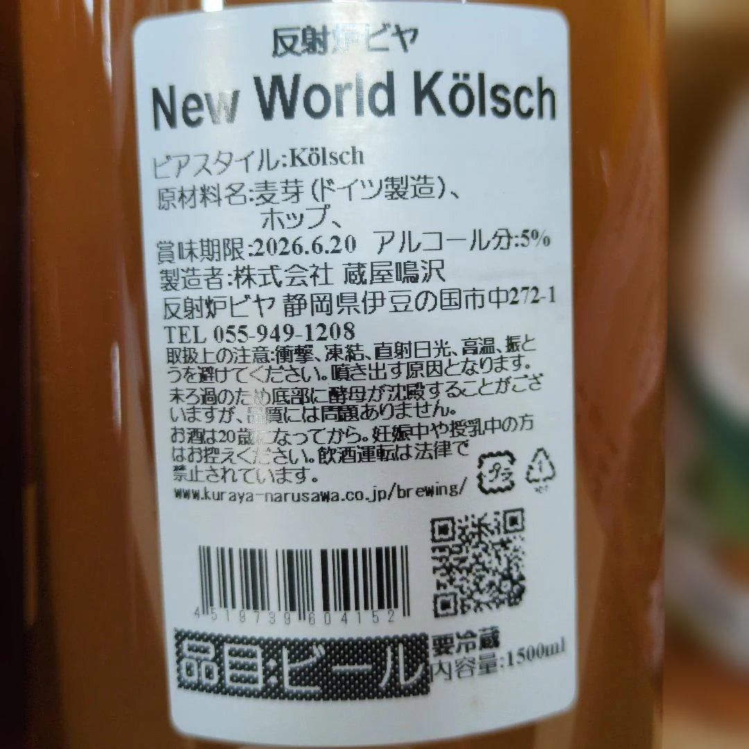 ドリームビア　３本セット