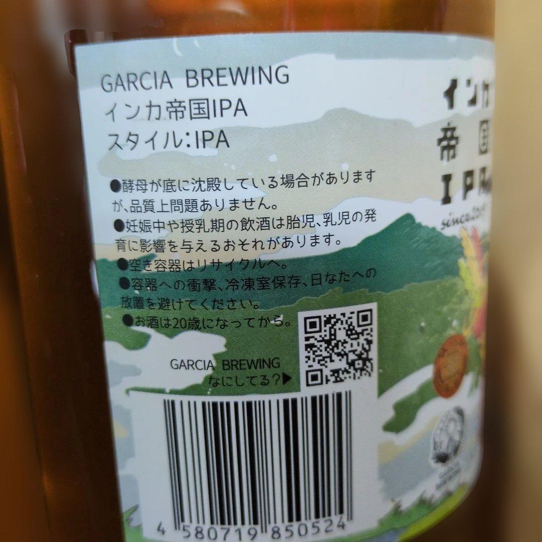 ドリームビア　３本セット