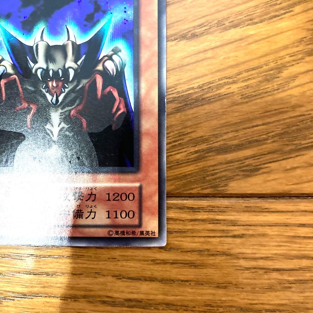 遊戯王 ロード・オブ・ドラゴン－ドラゴンの支配者－ トレカ 初期 シークレット