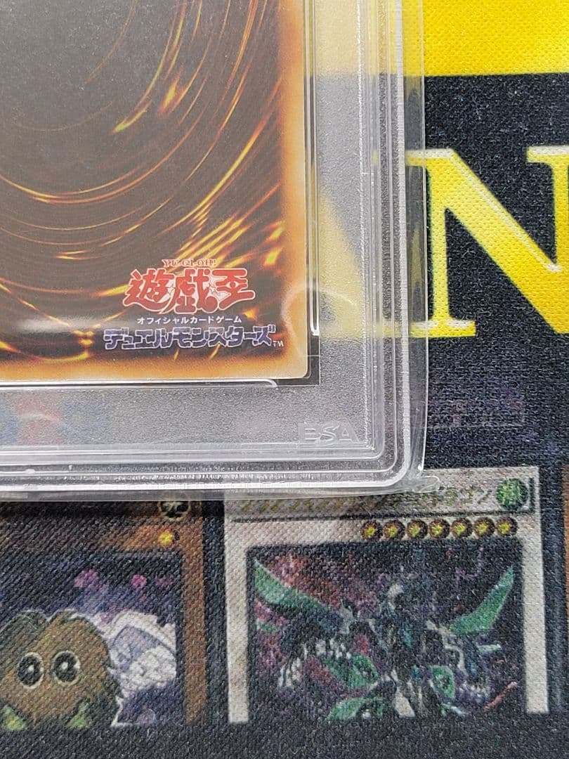 [遊戯王] 究極完全態・グレート・モス 初期