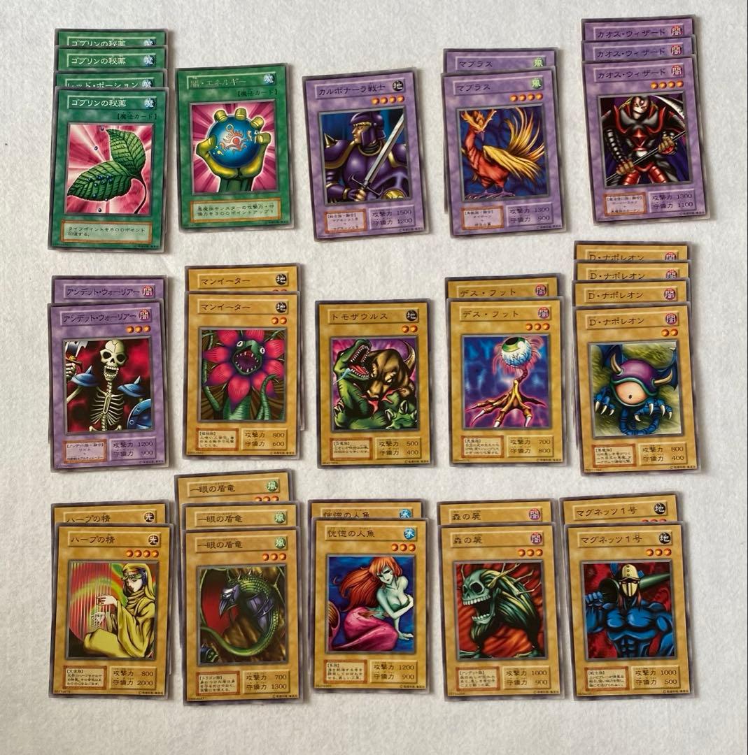 遊戯王　初期カード　デュエルマスターズ　KONAMI 高橋和希　集英社