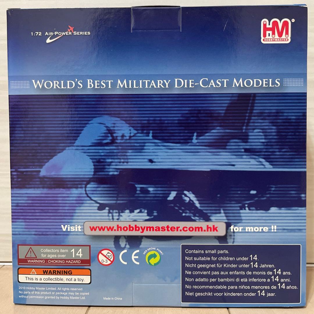 ホビーマスター航空自衛隊 F-2A第8航空団 第6飛行隊 No.HA2705