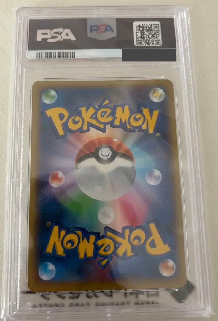 【PSA10】Mリザードン EX #088 2014 XY GEM MT