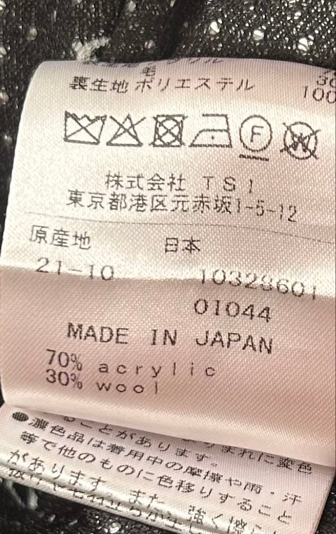 ☆パーリーゲイツ ☆ フルジップアップニットジャケット