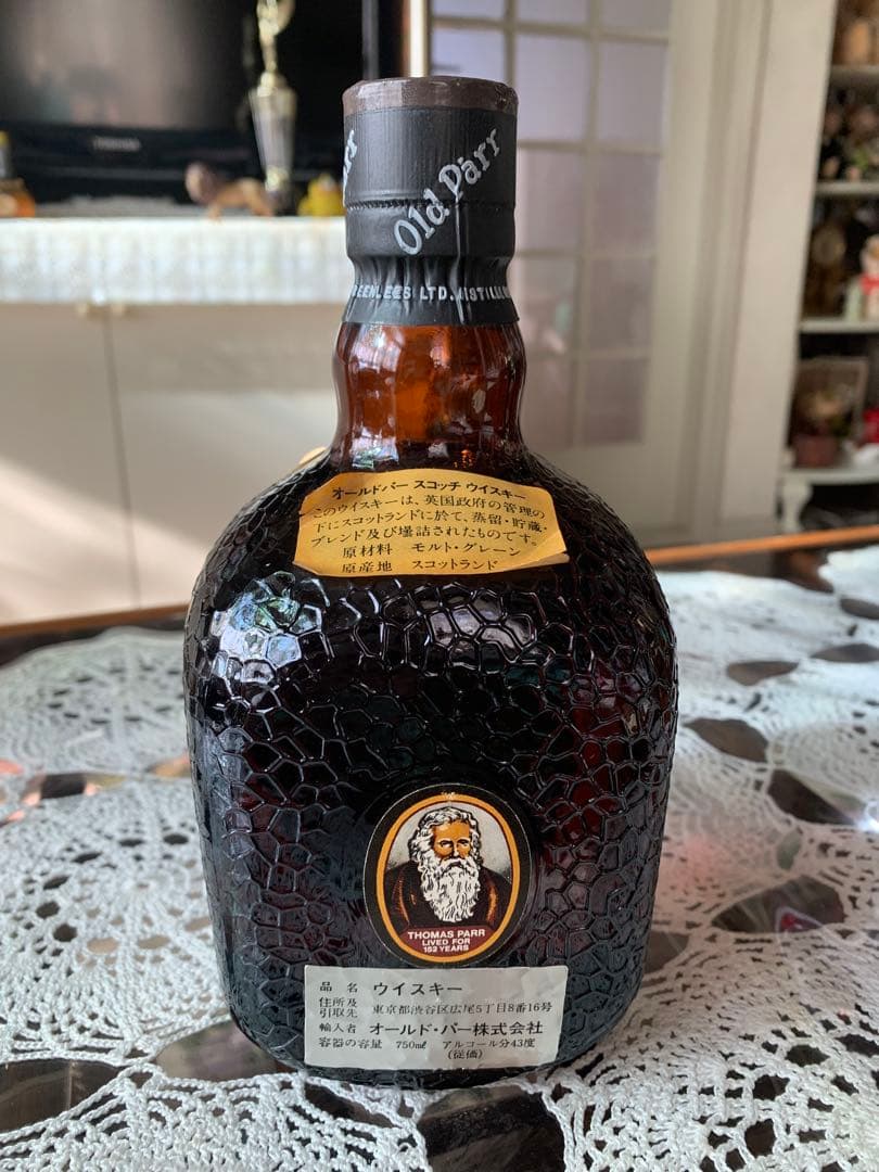 ジョニーウォーカー　オールドパー　セット