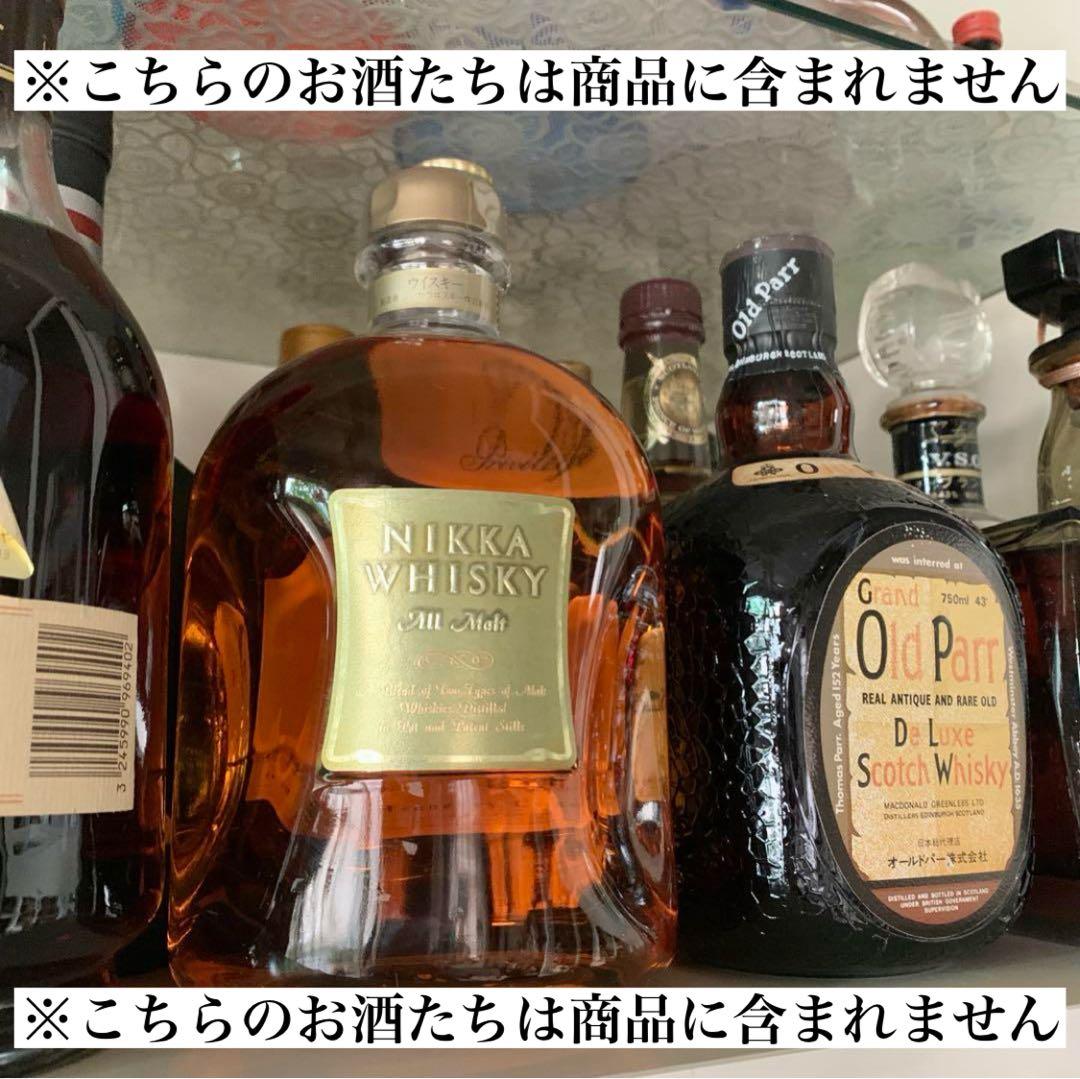 ジョニーウォーカー　オールドパー　セット