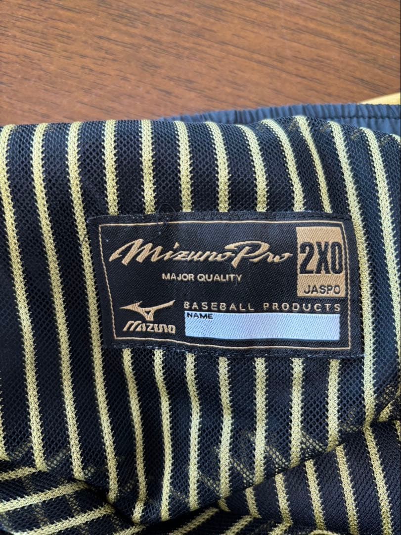 ミズノプロ　ウィンドブレーカー上下セット　2XO