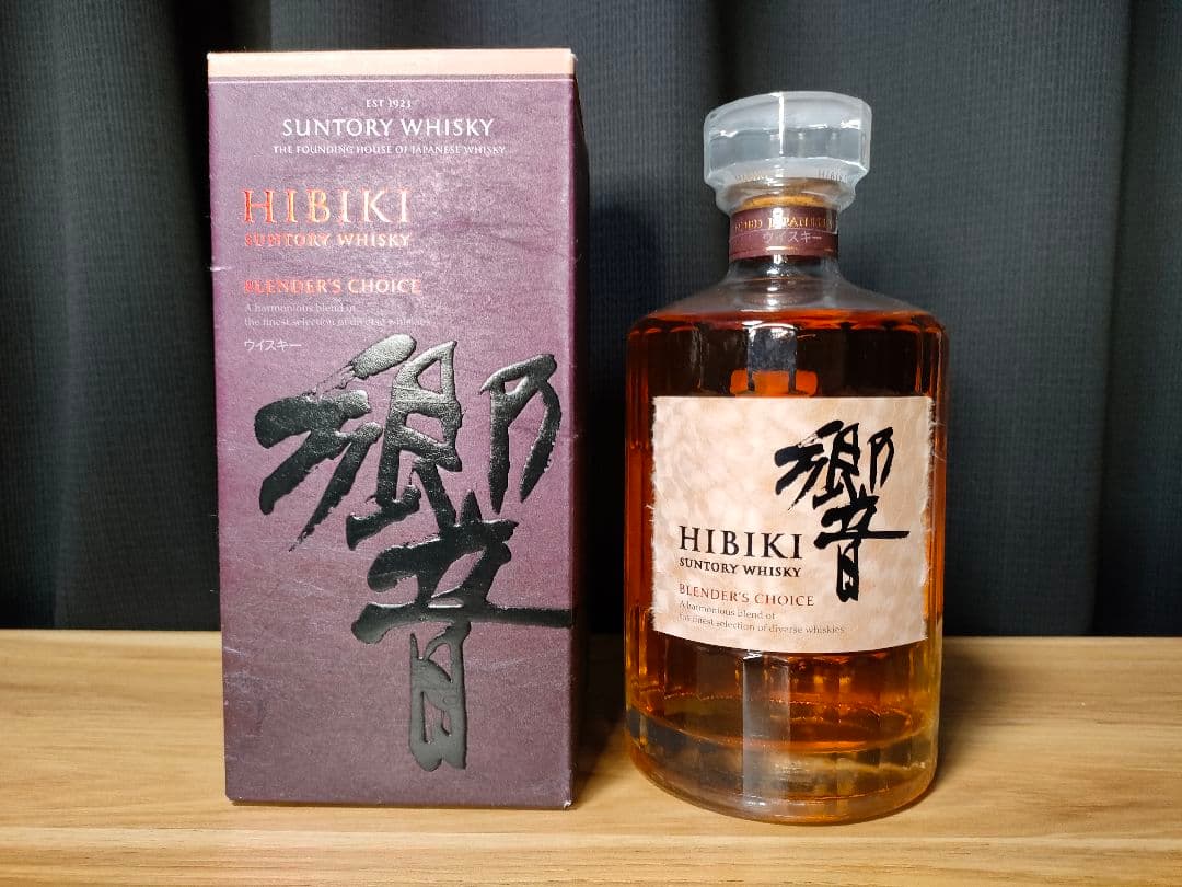 響-Hibiki- ウイスキー3本セット