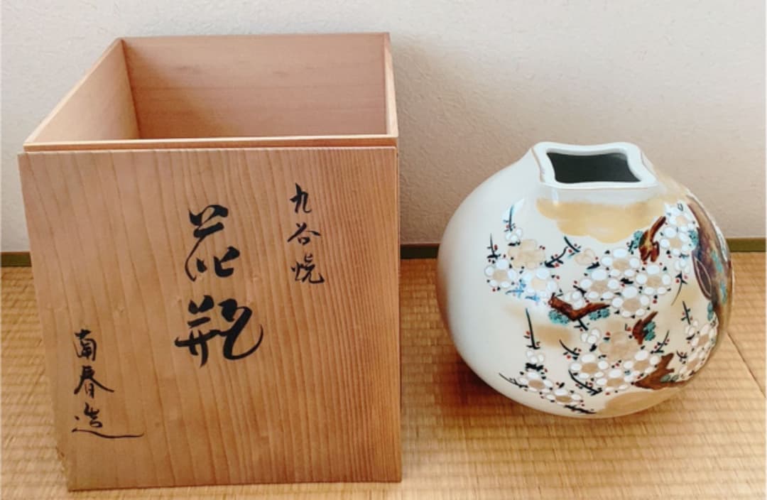 九谷焼 花瓶 南春造★ 即購入禁止