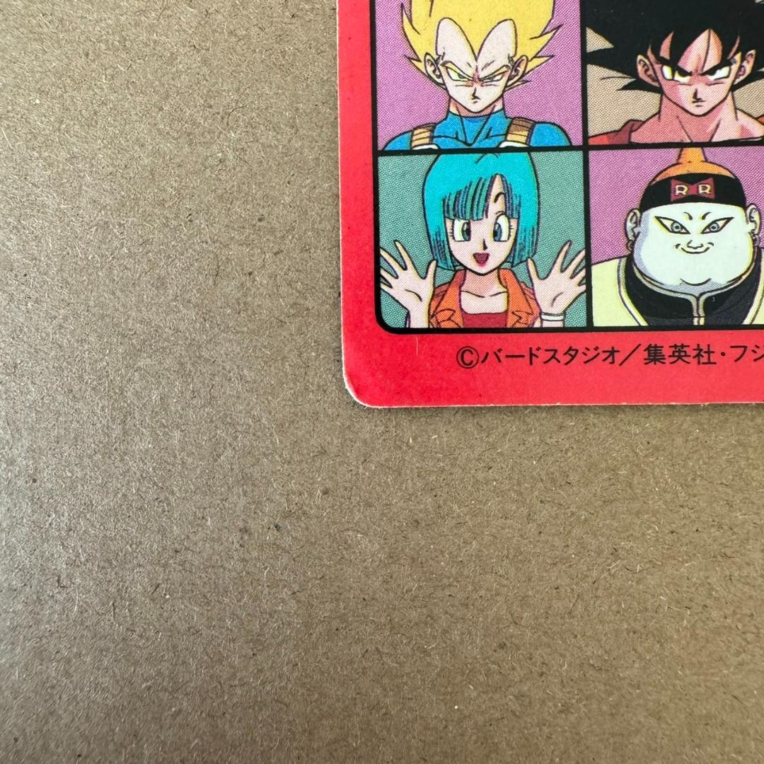 No.173 ドラゴンボール カードダス ビジュアルアドベンチャー 鳥山明 キラ