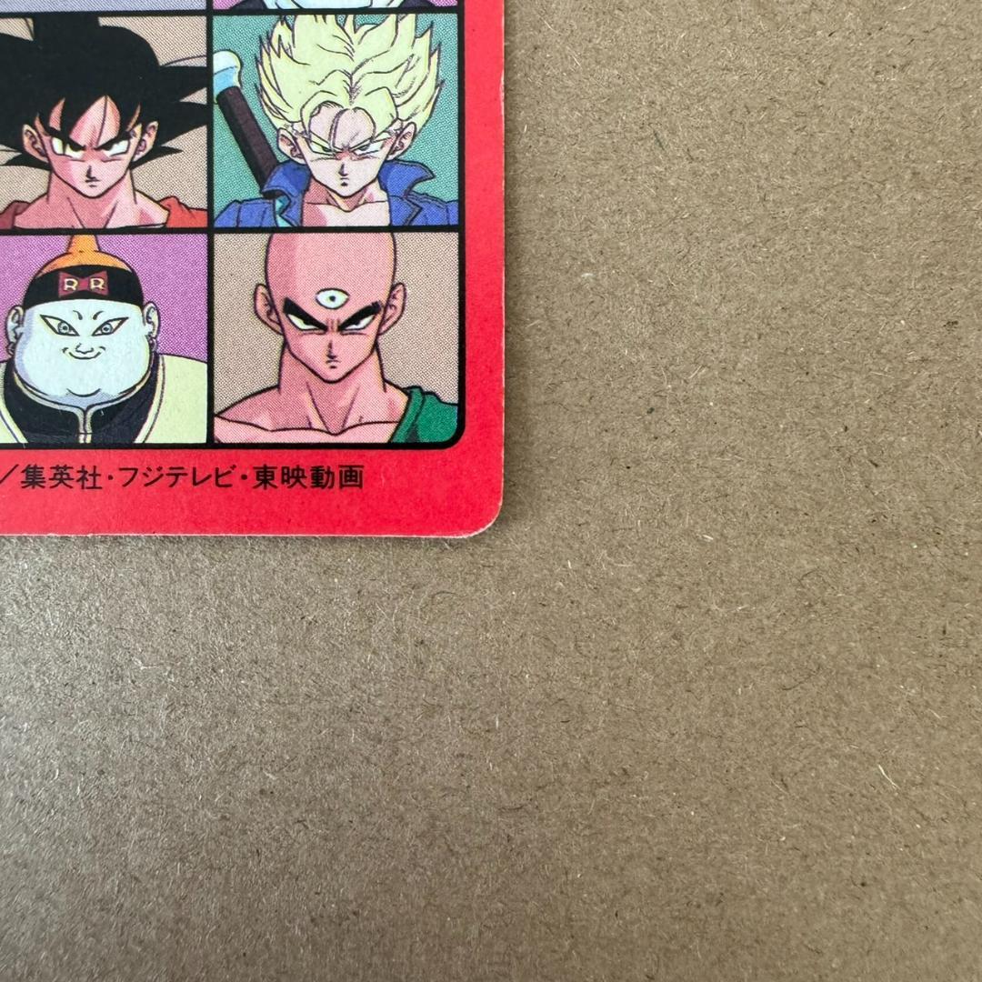 No.173 ドラゴンボール カードダス ビジュアルアドベンチャー 鳥山明 キラ