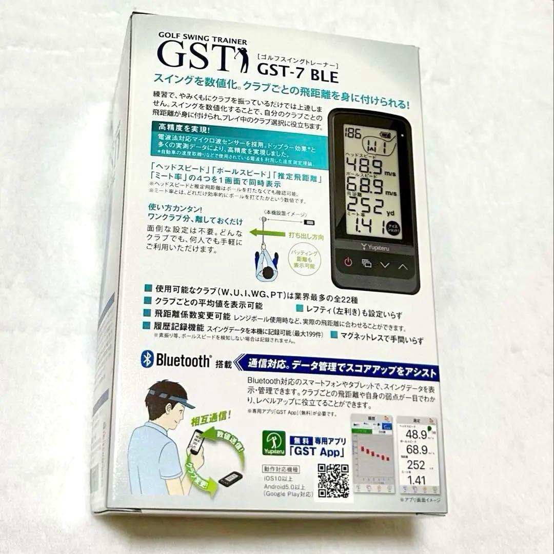 【値下げ中/美品】ユピテルYUPITERU スイング練習機 GST-7 GOLF