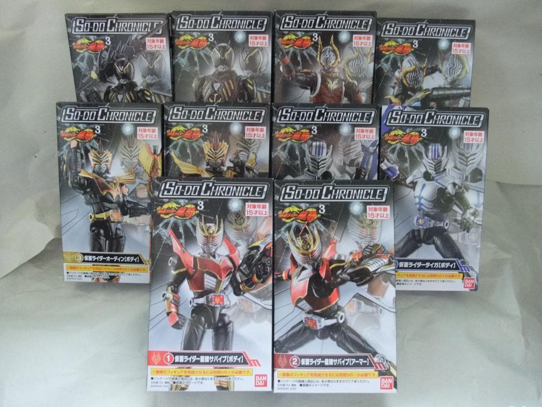 新品未開封　装動　仮面ライダー 龍騎 ミラーモンスター　セット