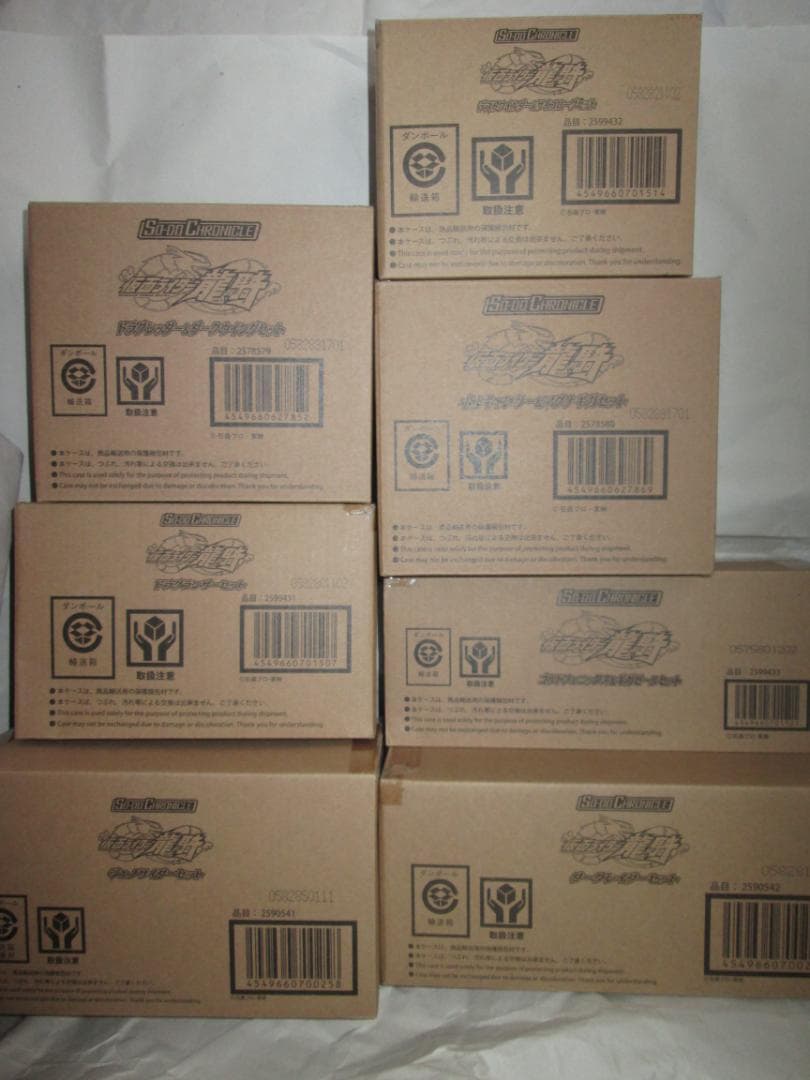 新品未開封　装動　仮面ライダー 龍騎 ミラーモンスター　セット