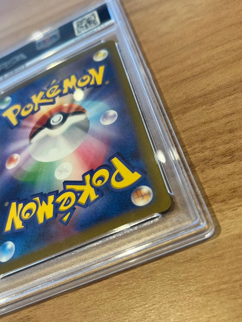 【PSA10】ミュウex SAR PSA10 シャイニートレジャー