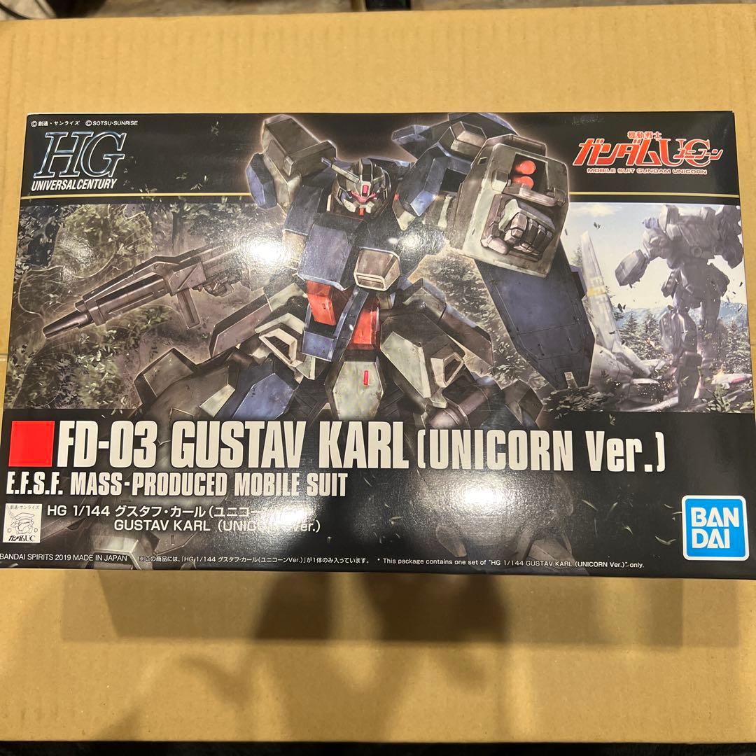 ガンプラまとめ売り②HG×5個