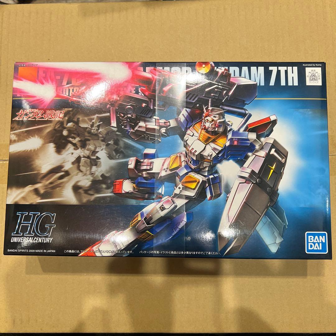 ガンプラまとめ売り②HG×5個