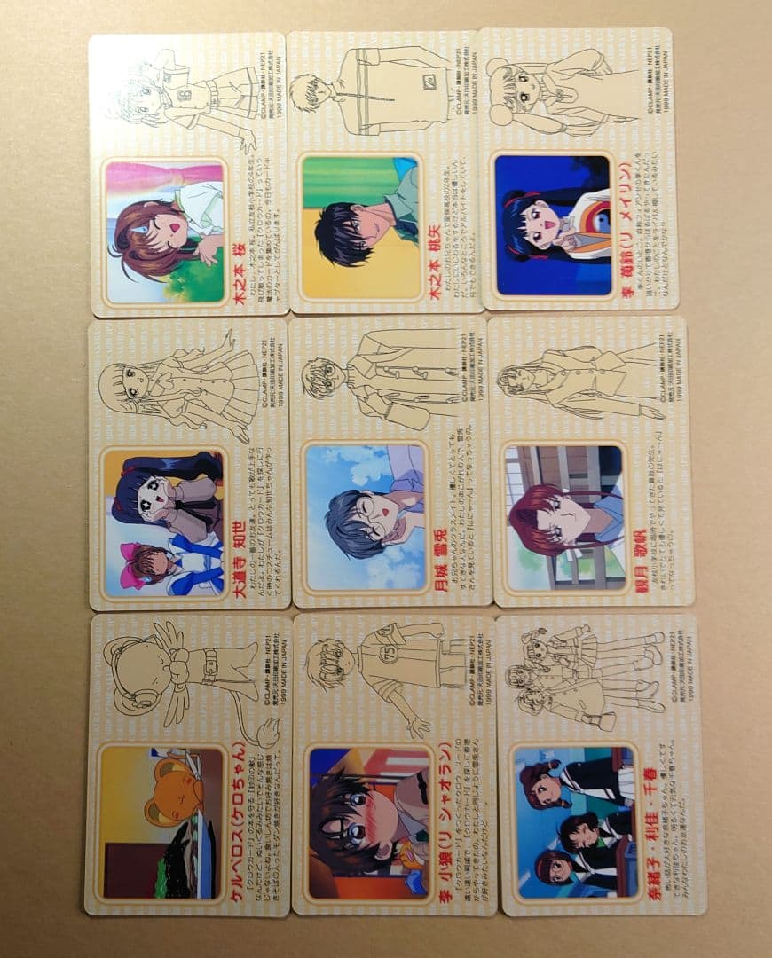 カードキャプターさくら　PPカード PART2　ノーマルコンプ　36枚