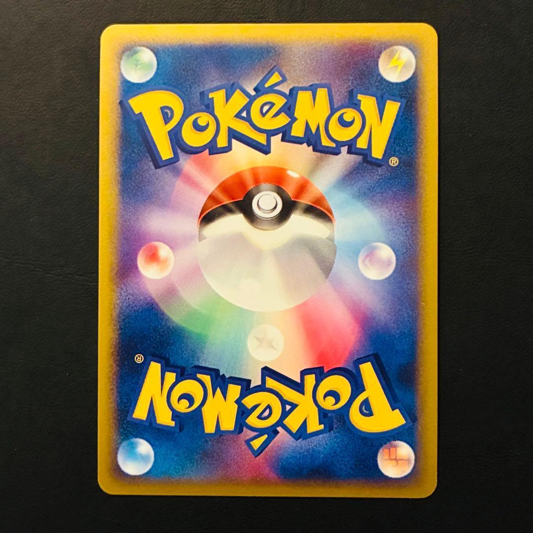 映画公開記念プレミアムシート2008 ピカチュウ　ポッチャマ　ギラティナ