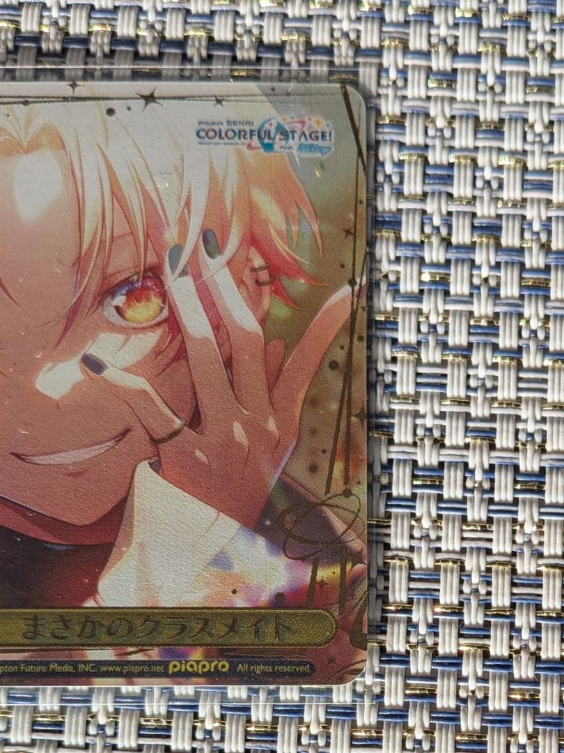 プロセカ ヴァイス 天馬司 SEC まさかのクラスメイト 箔押し