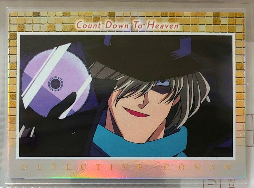 名探偵コナン 天国へのカウントダウン ジン H-40 トレーディングコレクション